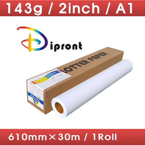 Dipront MC-CAD 칼라잉크젯 전용지 143g A1 610*30m / 1roll