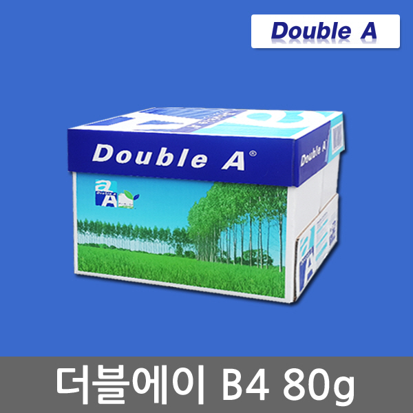 더블에이 B4용지 80g 1박스(2500매)/Double A