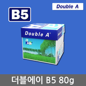 더블에이 B5용지 80g 1박스(2500매)/Double A