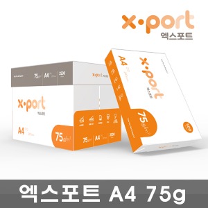 엑스포트 A4용지 75g 1박스(2500매) Xport